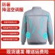 工地焊接工作服防暑服薄款 夏季 风扇衣服降温空调服制冷男款 凉肤机
