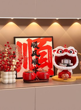 醒狮入户进门玄关钥匙收纳摆件过年喜庆乔迁新居礼品新年国潮装饰