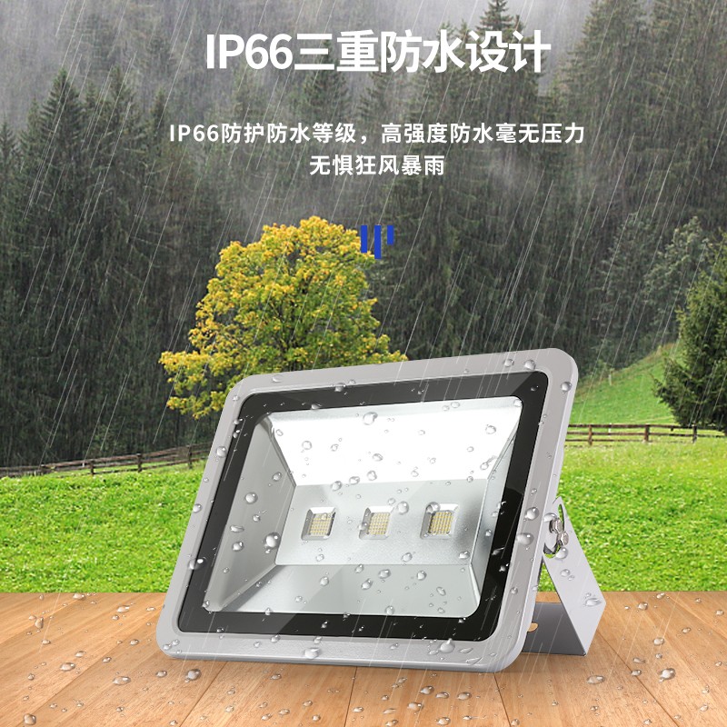 LED户外防水投光灯300瓦500W广场照明灯厂房泛光灯招牌超亮投射灯