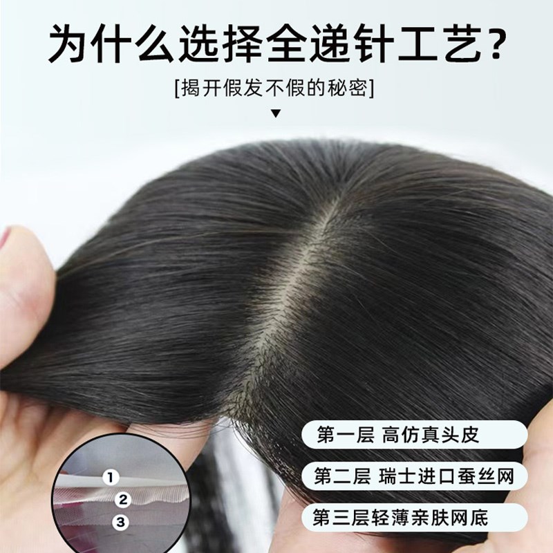 双递针手织头顶补发片真发假发女无痕接发假发片增发量蓬松垫发片