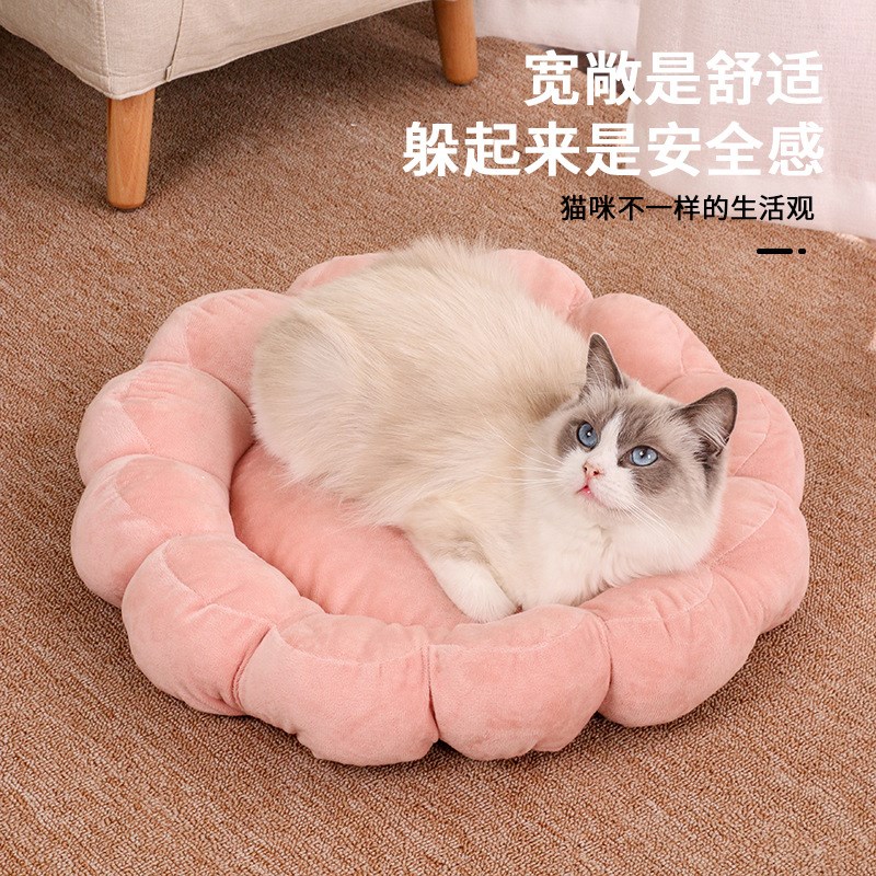 猫窝冬季保暖宠物猫咪窝多色花瓣加厚宠物窝四季通用双面舒适柔软