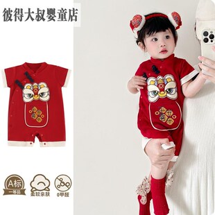 婴儿短袖新年装薄款宝宝满月百天衣服中国风新生儿拜年衣服喜庆男