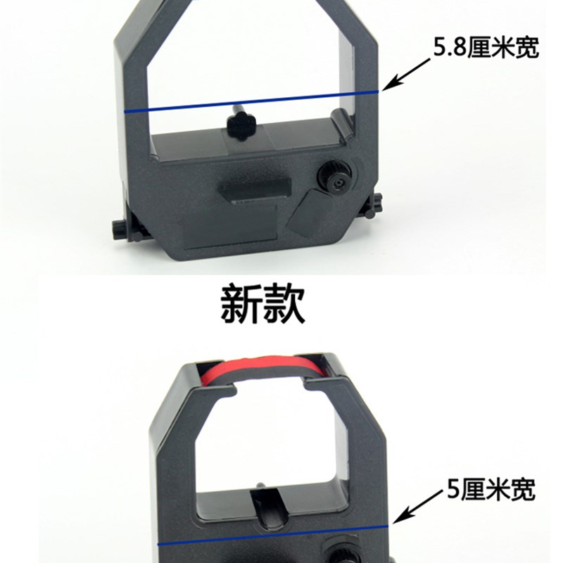 适用君容S-01 S372 S374 S376君荣S374 S372打卡钟考勤机色带芯架