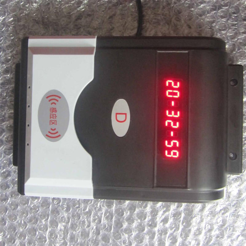 分体式控水 插卡感应式洗澡控制器分体机