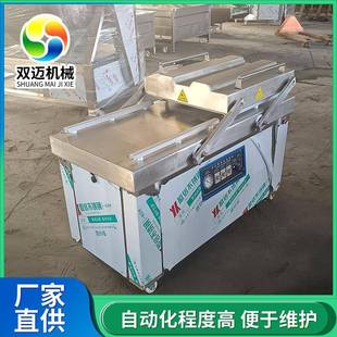 设备可倾斜真空包装 不锈钢风干鸡连续封口机商用休闲食品包装 机