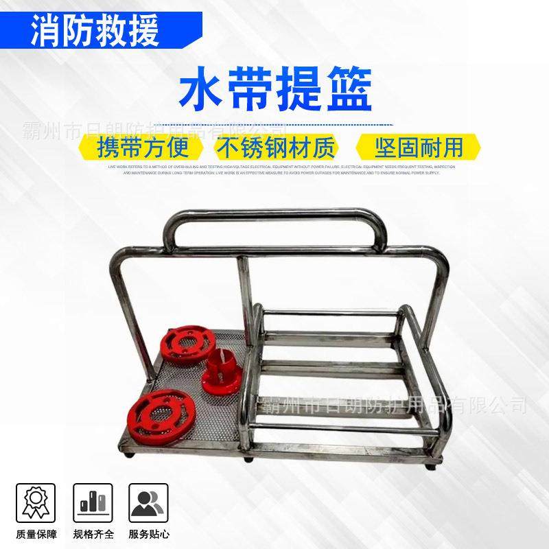 森林防火水带提篮山林灭火水龙带放置架不锈钢输水管存储架,机械设备,其他机械设备,淘宝优惠券,粉丝福利购,淘宝优惠卷
