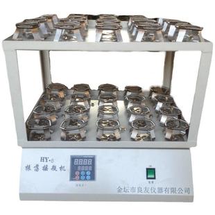 6摇床数显双层振荡器测速双层摇床双层摇瓶机厂家 供应HY