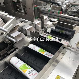自动开盒机自动折盒机全自动折盒机面膜折盒机