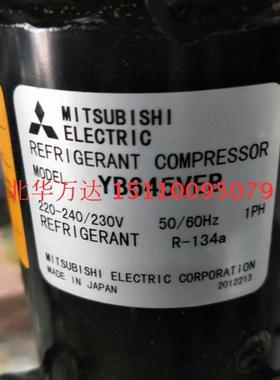 LN42YBRMCLN32VTAMC空调压缩机R410a3匹制冷压缩机