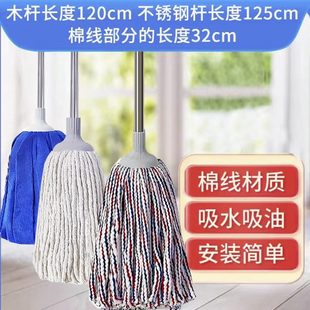 拖布家用一拖净圆头不掉毛干湿两用免手压 空心棉绳条状拖把头老式