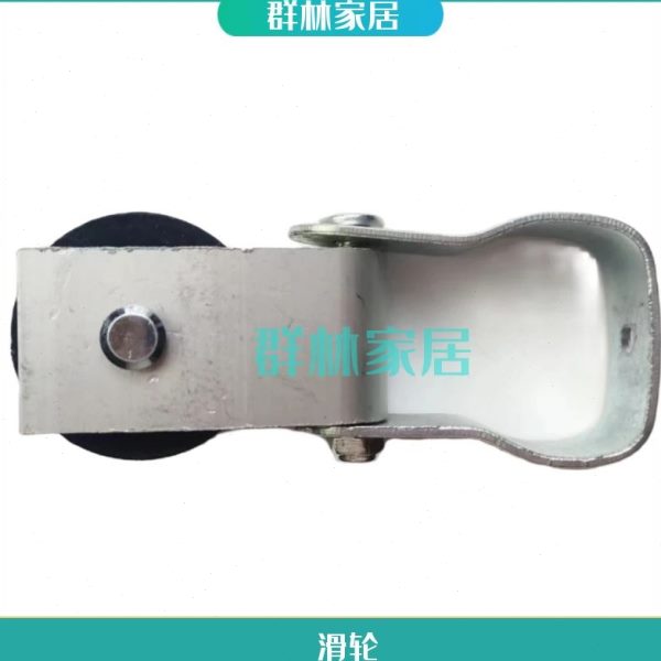 单双人字升降梯/铝合金伸缩拉绳工程梯子配件转轮加厚D型上滑轮子
