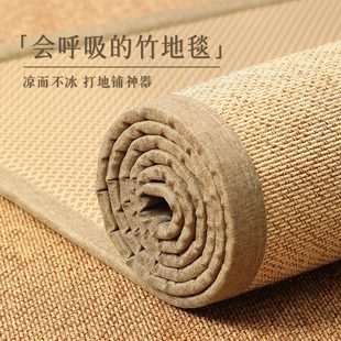 凉席地垫2024新款 地毯客厅家用茶几可定制 藤席竹编日式 榻榻米夏季
