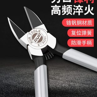 德国精工水口钳锋芒高硬度高达模型斜口钳子可剪钢丝电工专用剪钳