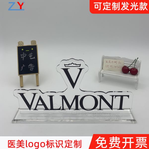 亚克力桌面LOGO牌立牌异形桌牌台牌摆件立体定做台签广告展示牌