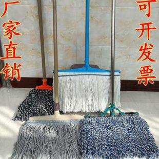 棉线拖把家用学校酒店食堂超市监狱保洁墩布耐用吸水不锈钢杆 老式