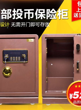 金友手摇币柜保险箱投币柜74CM高办公宾馆酒店收银前台专用保险柜