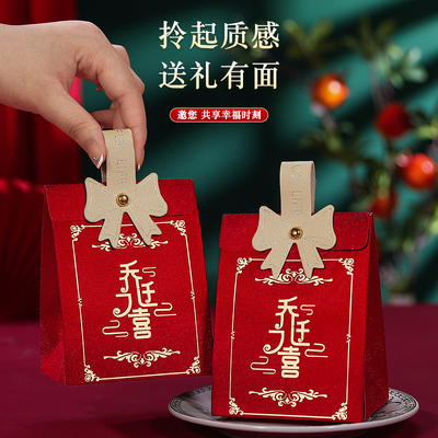 乔迁之喜糖盒子新居装饰礼品上梁回礼袋搬家入宅手提袋创意伴手礼