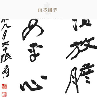 张大千书法挂画 人到万难须放胆 书房客厅装饰画 励志丝绸卷轴画