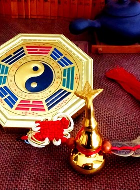 八卦镜凸镜挂件家用门口九宫太极凹面图阴阳镜平面镜