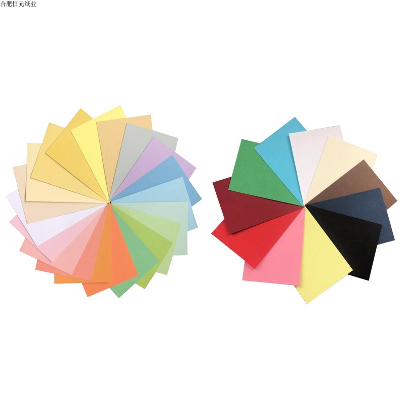 彩色卡纸A4A5A3+4K大红黄绿蓝紫黄粉黑250g210g手工画8开彩色厚纸