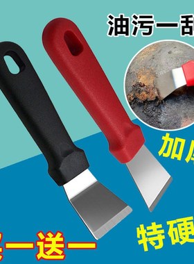 铲刀油烟机清理厨房油污重油小铲子刮锅底神器除冰铲除胶清洁工具