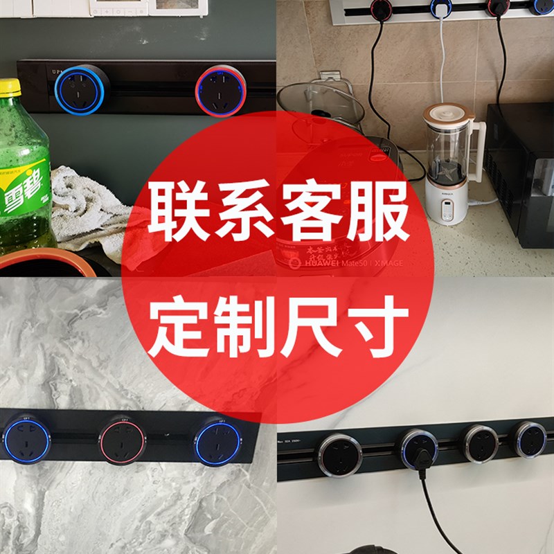 chnanma轨道插座英标规13A插孔电力轨道可移动插座壁挂式香港插座