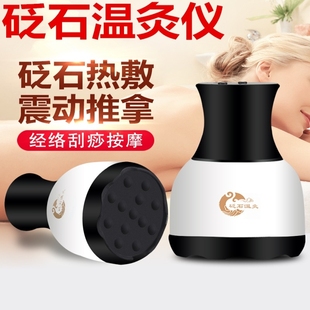 美容温灸仪砭石按摩家用扶抚养艾能量罐养通益生阳罐电热刮痧器板
