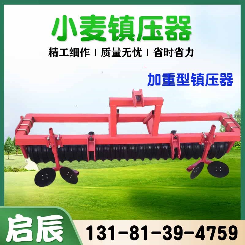 农用小麦镇压器压土辊 铸铁角钢轮子 四轮拖拉机带牵引镇压辊