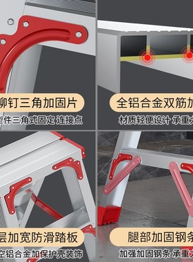 人字梯家用折叠伸缩铝合金加厚多功能室内便携升降双侧工程楼梯子