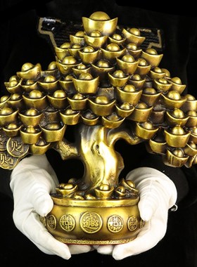 纯铜摇钱树元宝金钱招财树聚宝盆发财树办公室装饰品摆件开业礼品