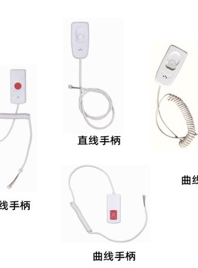 曲线呼叫器手柄弹簧线按钮医院手柄医院分机手柄  对讲分机手柄线