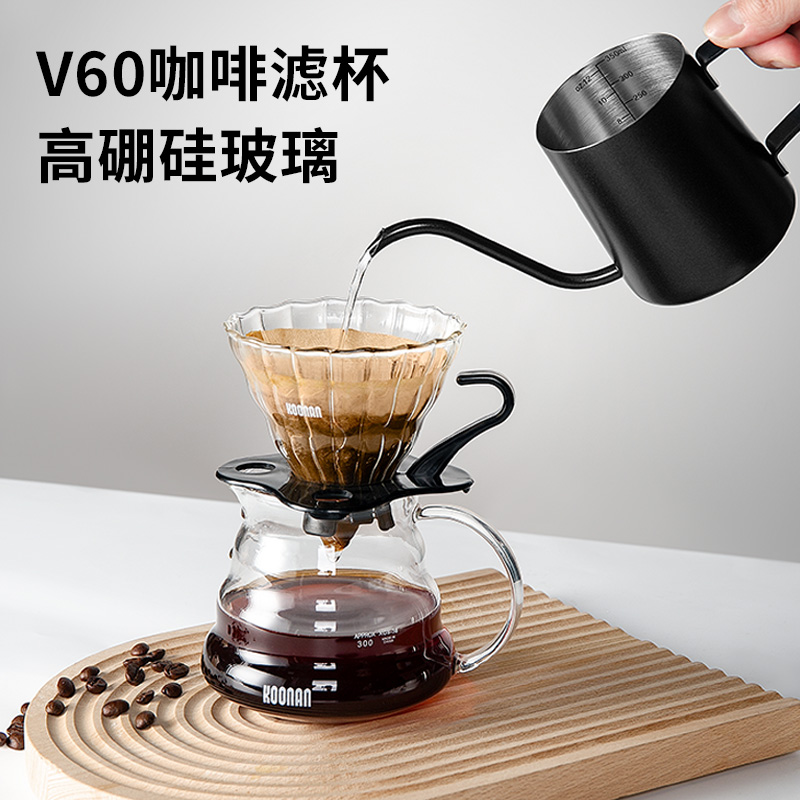 手冲咖啡套装高硼硅玻璃咖啡滤杯滴漏壶咖啡过滤器咖啡手冲咖啡壶