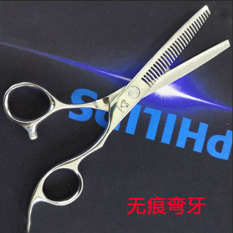 美发剪刀专业理发剪刀发型师牙剪打薄剪日式剪发去发量少无痕牙剪
