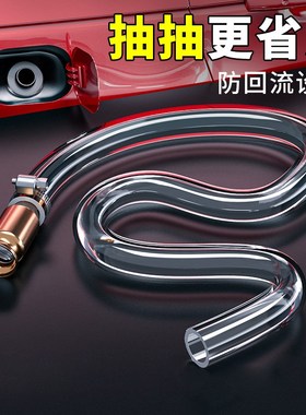 抖一抖抽油神器手动吸油加油管货车加尿素汽油加注管抽水神器自吸