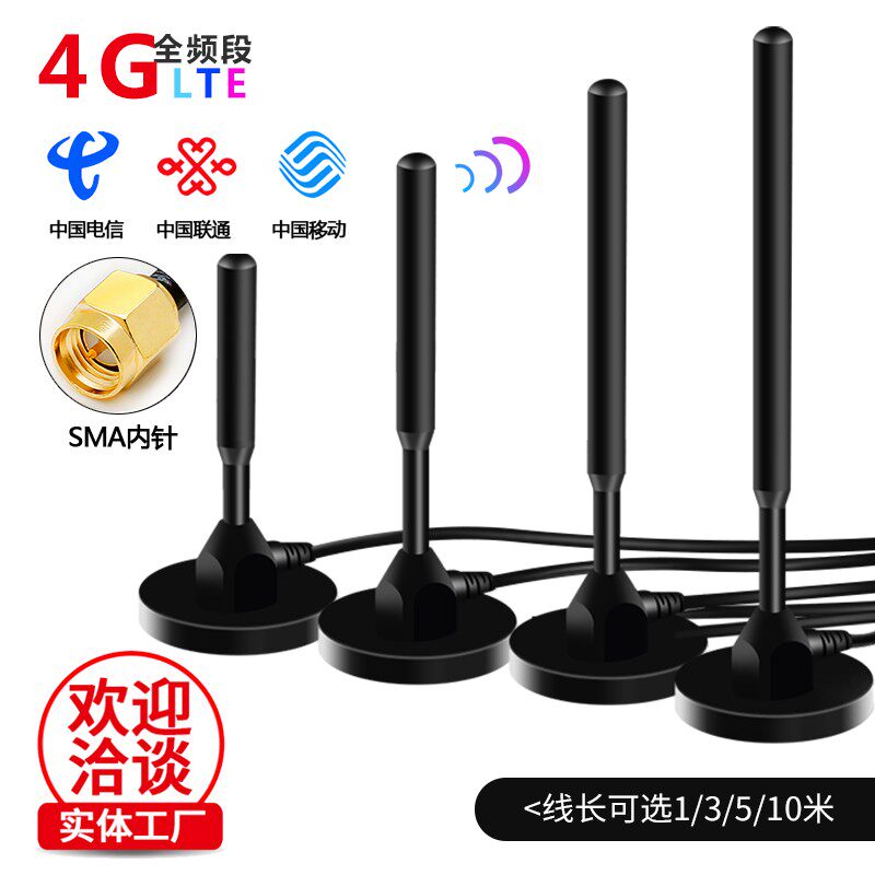 适用德生收音机增强信号接收FM调频电台天线fm功放外接调频放大器