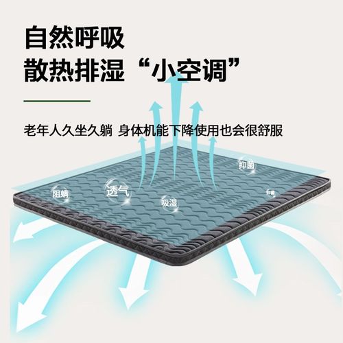 老人床垫护脊椎天然椰棕子加硬神器1.8m棕榈薄款家用无甲醛榻榻米