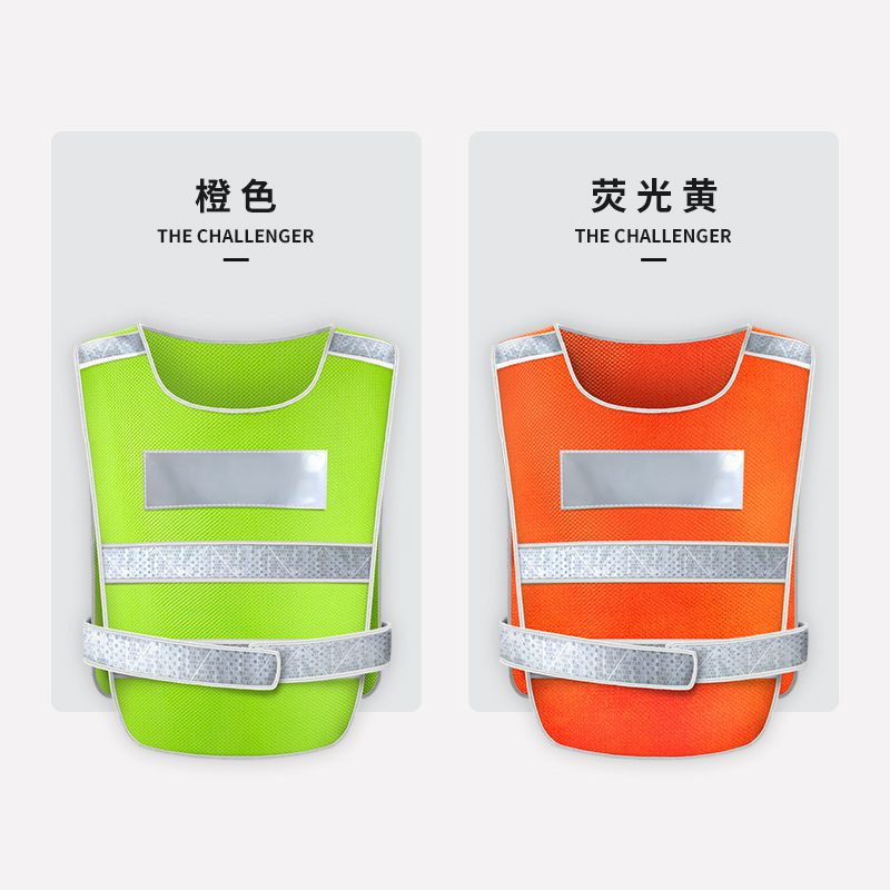 反光背心马甲安全衣服交通汽车载用夜间骑行可印字年检审黄马甲