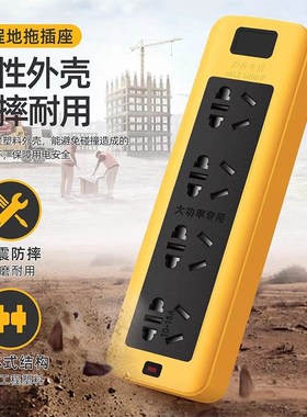 大功率插座6000w插座插排带线多孔位接线板空调纯铜排插16a插座