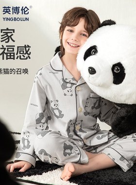 英博伦儿童睡衣纯棉开衫春秋款男童长袖家居服全棉宽松男孩中大童