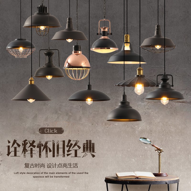 loft复古工业风吊灯创意个性铁艺锅盖美式单头餐厅咖啡厅酒吧灯具