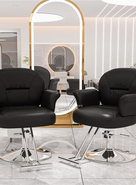 理髲店椅子发廊专用可升降剪发美发师椅子美发店工作烫染座椅凳子