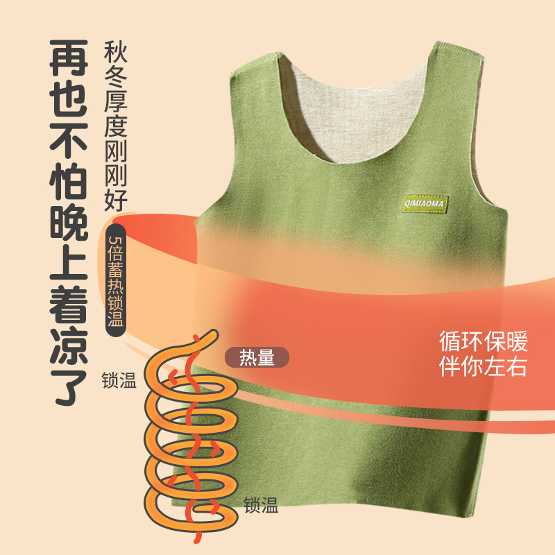儿童无痕背心保暖加绒德秋女童内衣冬季男童打底内穿护肚宝宝马甲