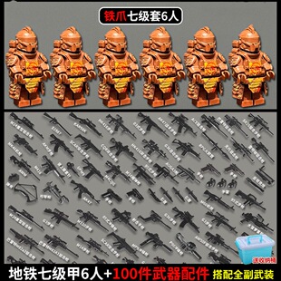 适用乐高和平精英地铁逃生七级套装备积木人仔男生益智拼装玩具