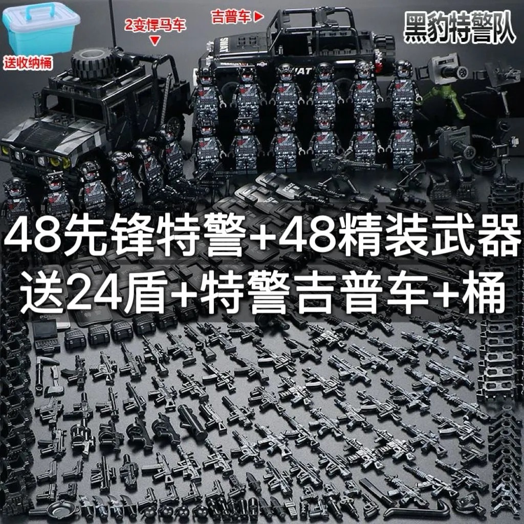 适配乐高战狼幽灵升级积木人仔