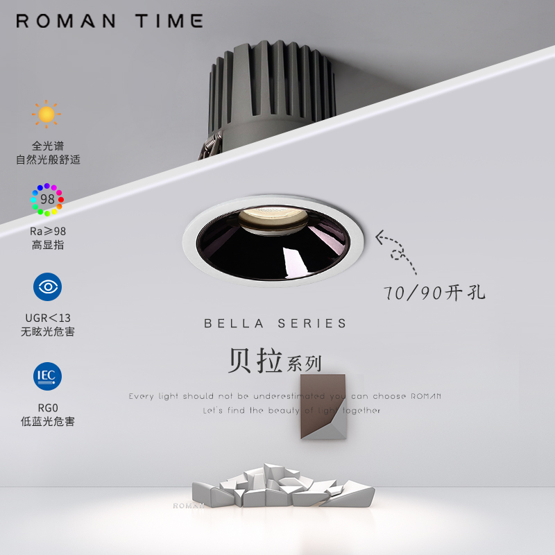 70开孔全光谱护眼射灯暗装高显指COB深杯防眩小山丘 90开孔洗墙灯