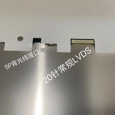友达12.1寸高分工业屏G121XN01 V0 12.1寸1024*768宽温屏 可开增
