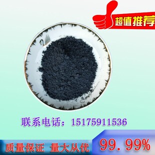 二氧化锰分析纯三氧化二锰超细氧化锰粉纳米氧化锰高纯四氧化三锰