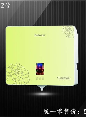 艾尚净水器滤芯RO反渗透智能加热一体机厨房直饮机智尊涌泉号滤网