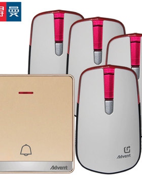 包邮自发电无线门铃一拖四金色开关中继叮咚别墅公司幼儿园海得曼