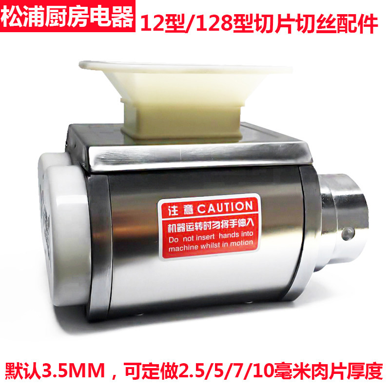 12型强力台式绞切两用绞肉机商用绞切机切片机 切片总成 机头配件,厨房电器,绞肉/碎肉/绞菜机/佐料机,淘宝优惠券,粉丝福利购,淘宝优惠卷